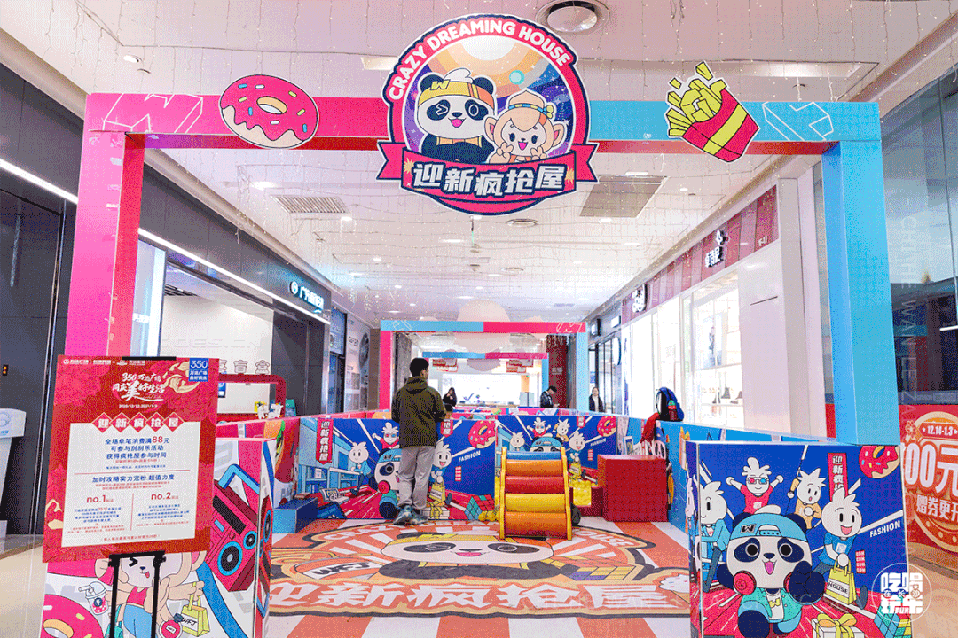 魔术秀惊喜上演 让你从