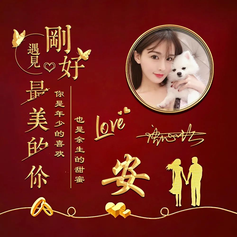 长按保存           定制姓氏头像~ 请看公众号主页"个性定制