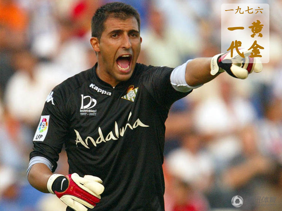 足坛76黄金一代 致敬不惑之年的传奇