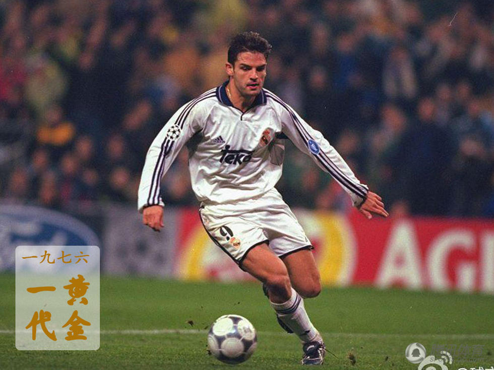 足坛76黄金一代 致敬不惑之年的传奇