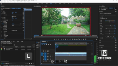 按一下l键,视频以正常速度播放;5. 快进快退,快捷键