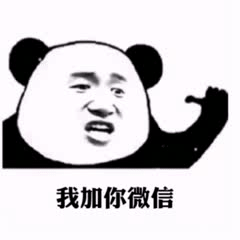 搞笑文案轻松爆笑的幽默句子妙趣横生笑到抽筋