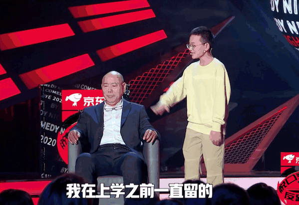 脱口秀反跨年杨笠台词，脱口秀反跨年杨笠说的什么