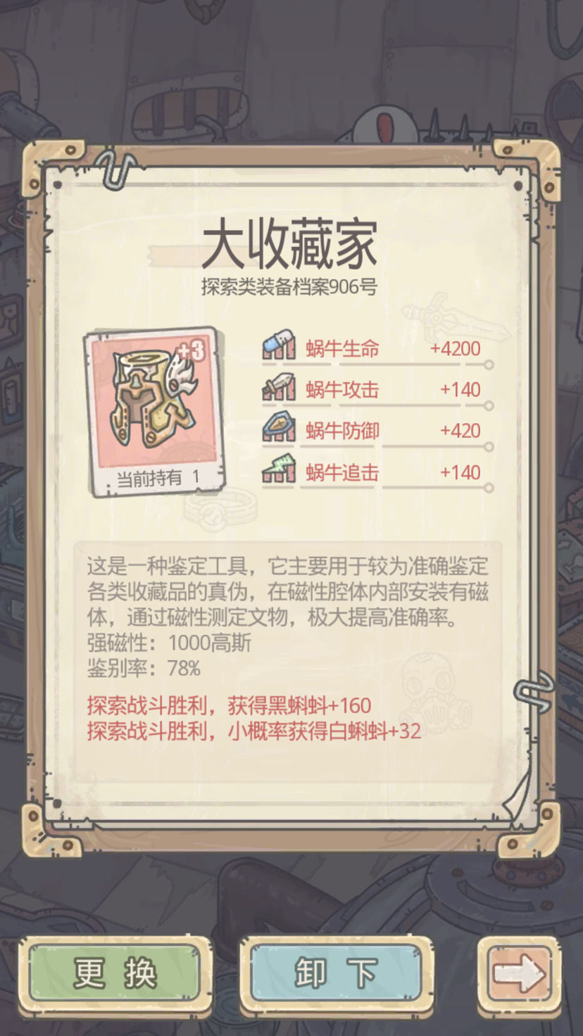 最强蜗牛 游戏策划的这几波操作让人意外，对于这些你怎么看呢？