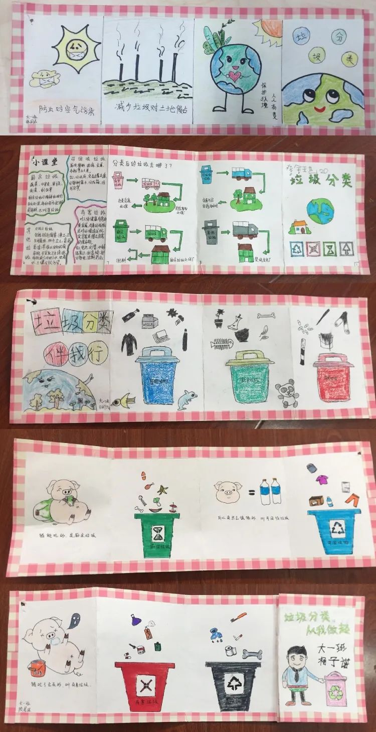 孩子们在这次垃圾分类绘本系列活动中,不仅了解了垃圾分类的意义