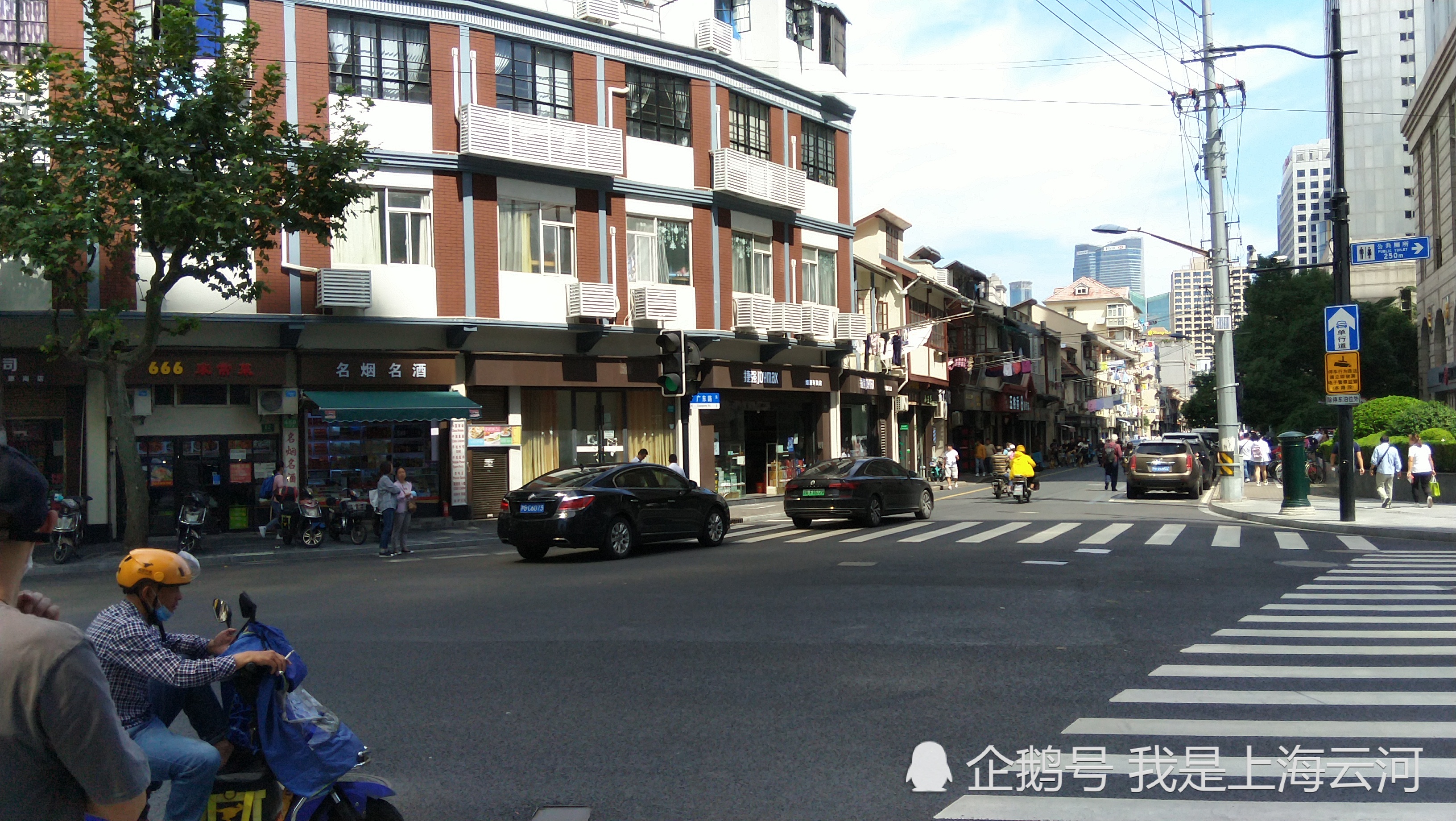 广东路还是很有上海市井气息,老旧的住房,众多餐饮店和小旅馆
