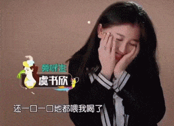 2020年度现象级流量女星虞书欣 把自己活成了言情剧