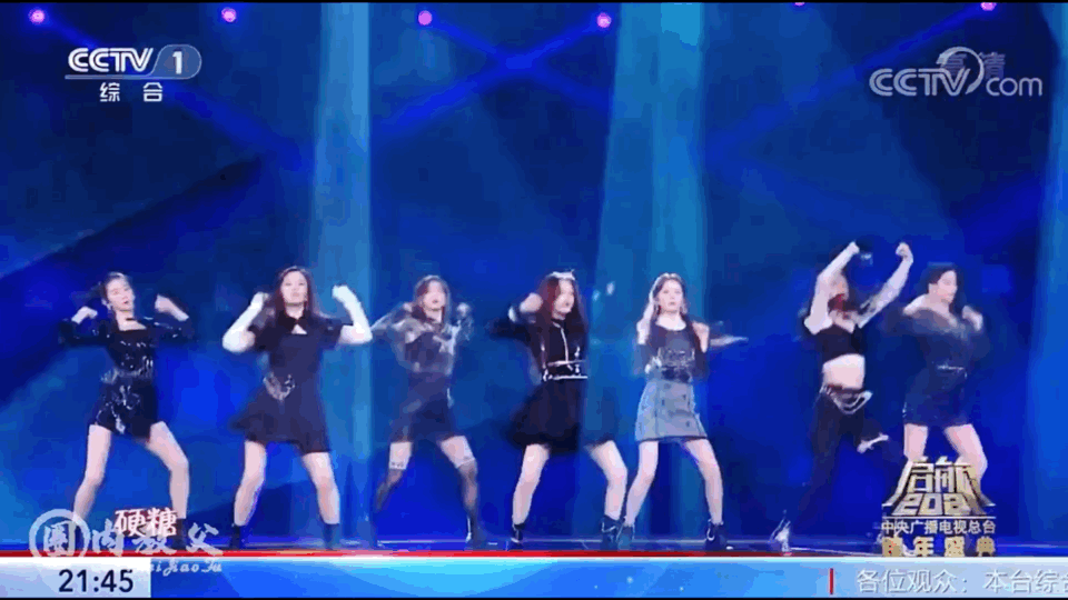 the9硬糖少女跨年pk,刘雨昕希林稳,虞书欣赵粤翻车,动
