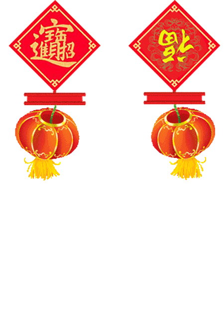 你好,2021!赤壁市教育局恭祝全市人民新年快乐!