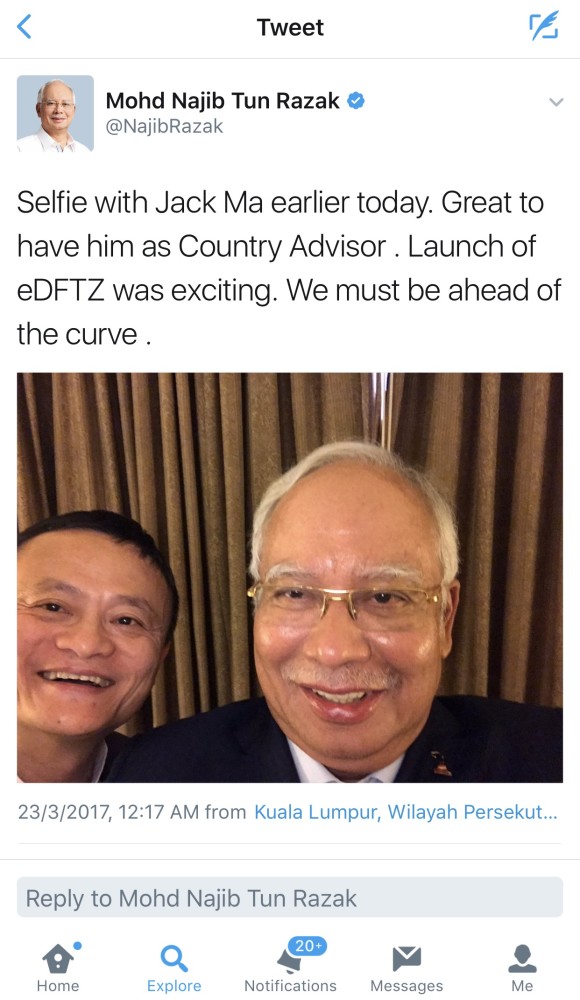 马云现身巴基斯坦_马云2019国外演讲视频全集_马云在马来西亚的演讲稿