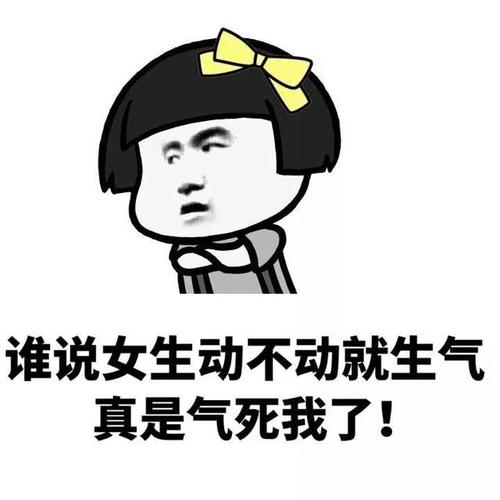 搞笑,段子,搞笑段子娱乐