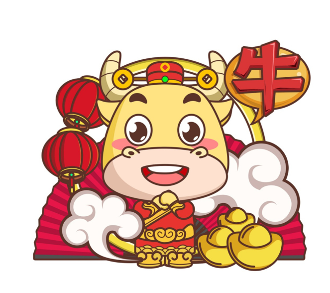 牛年大吉元旦节快乐2021--------掌上黄金埠广告栏