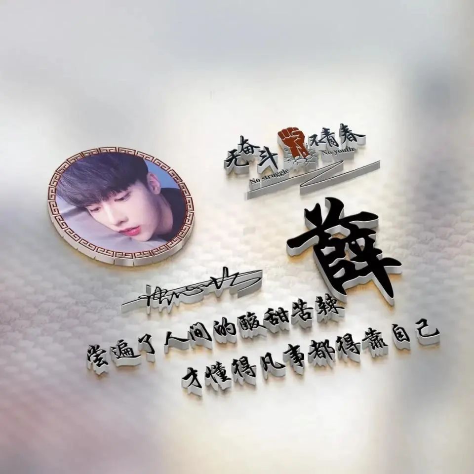 2021年新款大气专属姓氏头像,微信头像,qq头像,彰显高端大气