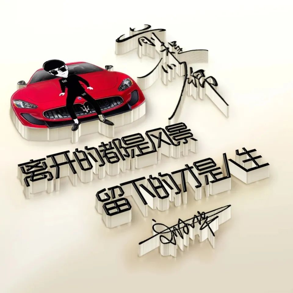 微信头像王姓专用2021,王微信头像图片姓王 2021年新款大气专属姓氏头像,微信头像,qq头像,彰显高端大气