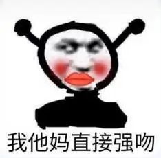 搞笑,表情包