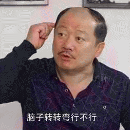 谢广坤表情包:你怎么见我老躲啥呀?