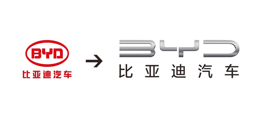 比亚迪更换全新车标弱化整体感增强抽象感这下满意了吧