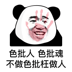 史上最接地气的搞笑经典,憋不住地笑,每个段子是极品215