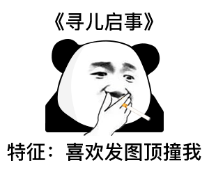 史上最接地气的搞笑经典,憋不住地笑,每个段子是极品215