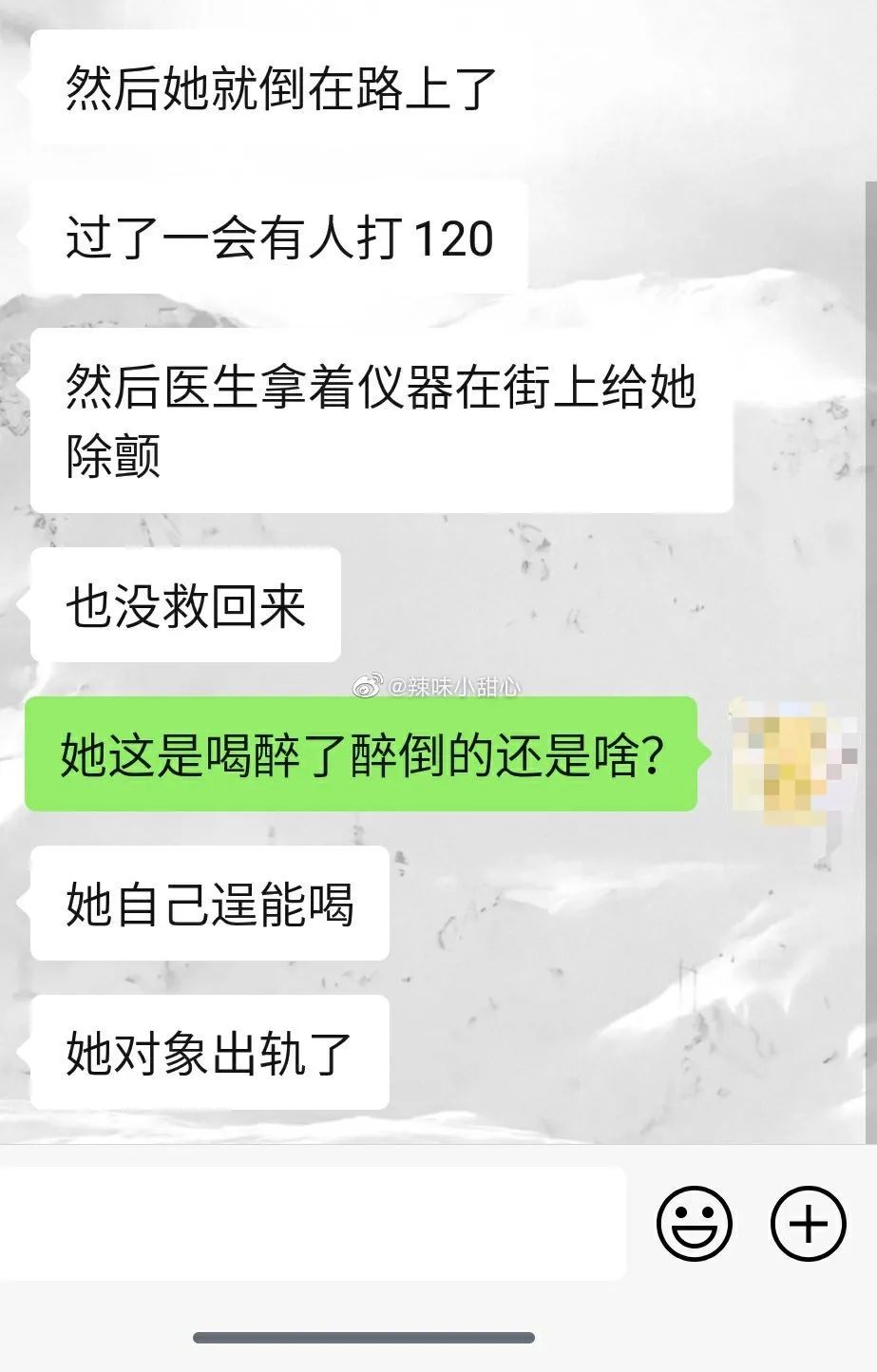 然后睡醒了刷朋友圈就看到人们都在发一个叫做孙侨潞的女孩子喝酒