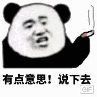 懂得都懂),而你却是把自己放在了一个相当危险的位置(因为你一直在线