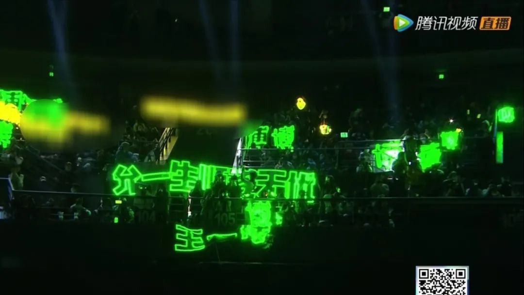 王一博【应援】【绿海】