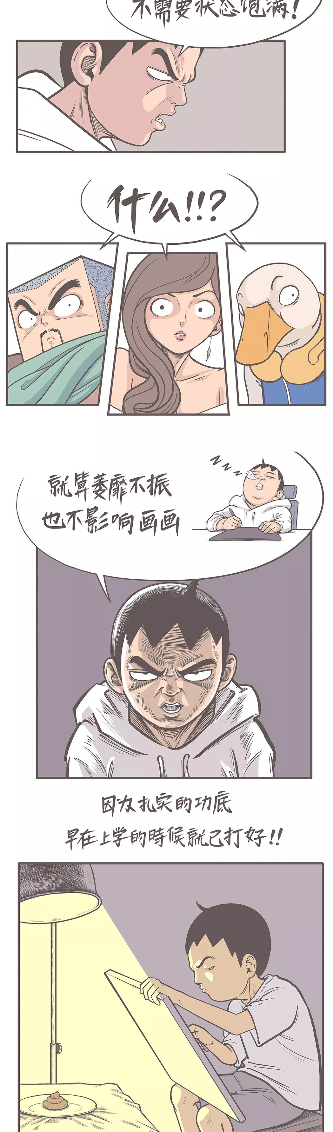 笑死人不偿命《椅子》,这把椅子坐起来不得劲儿