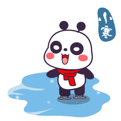 小寒愿你三冬暖愿你春不寒