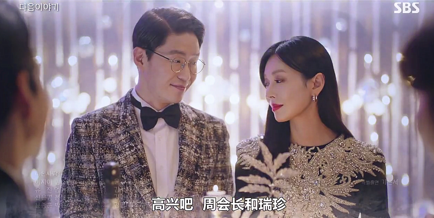 虽然金记者的画面很少,但她应该不会打打酱油,既然她曾蒙受秀莲的恩惠