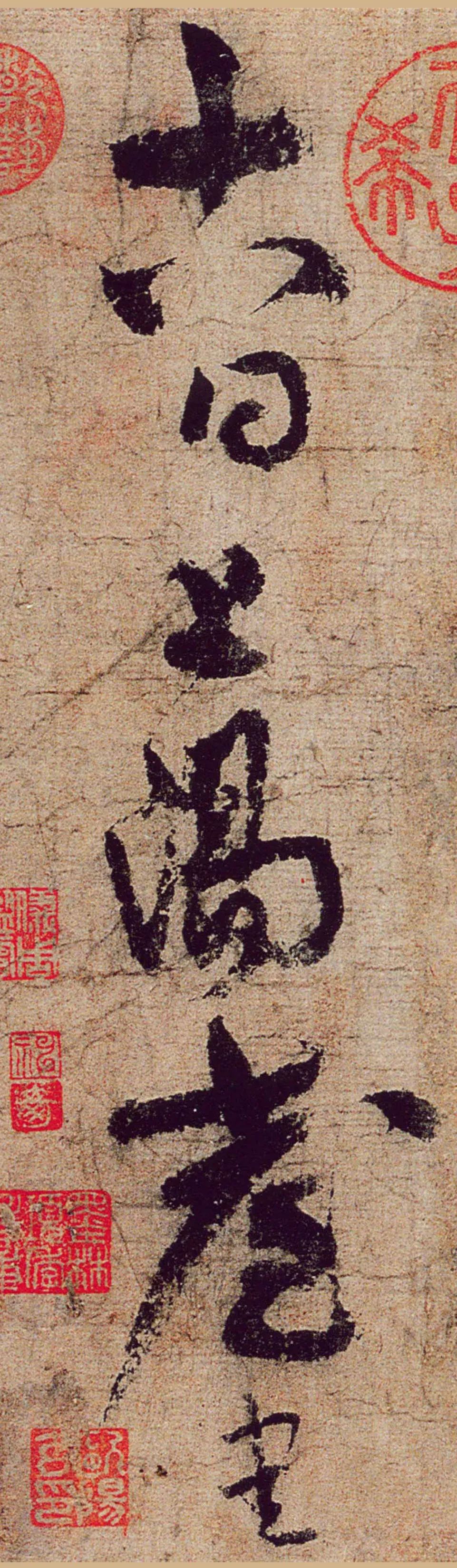 李白唯一传世的书法真迹,宋徽宗视若珍宝!_腾讯新闻