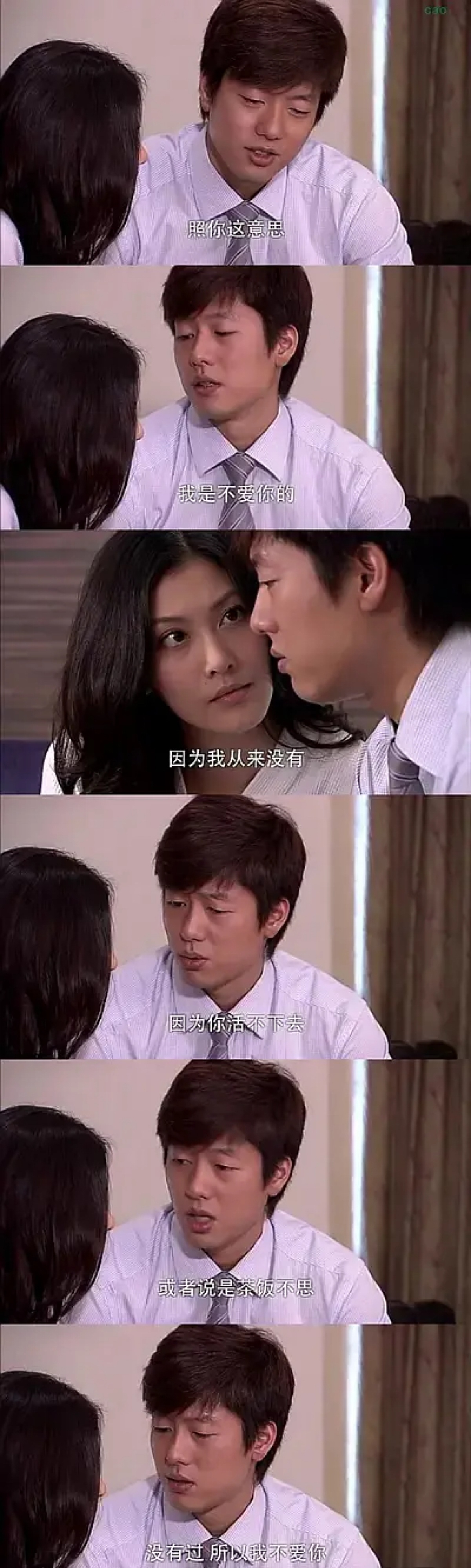 洪世贤真的是人间清醒了