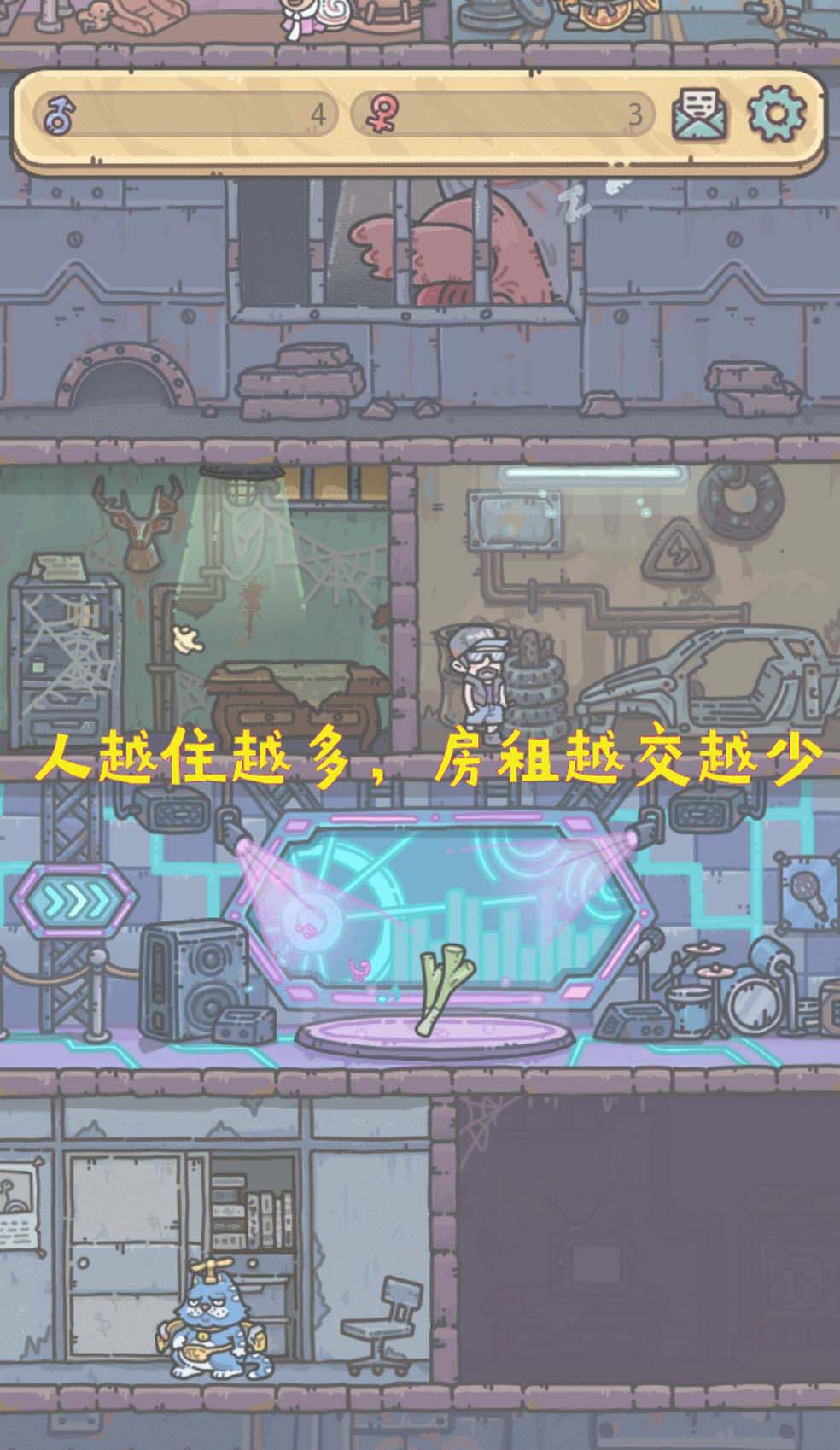 最强蜗牛 小伙伴奖励改成固定，玩家：人越住越多，房租越交越少