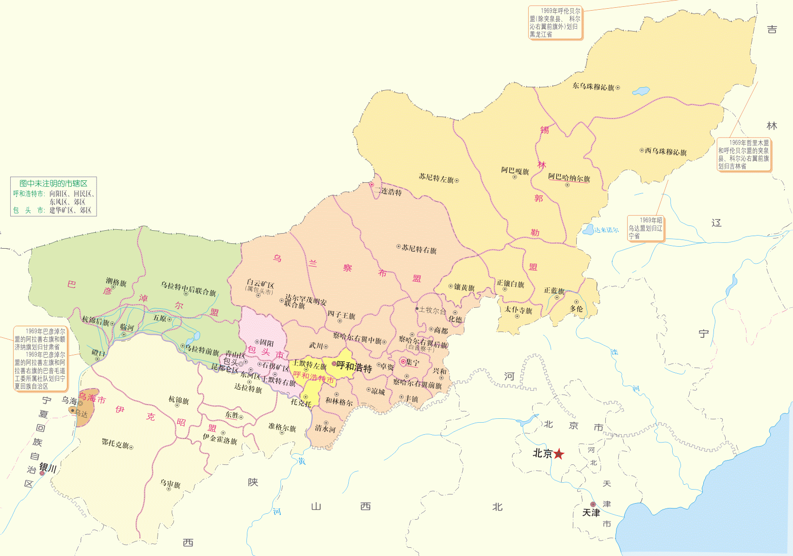 "地图系列"建国后我国行政区划沿革-内蒙古
