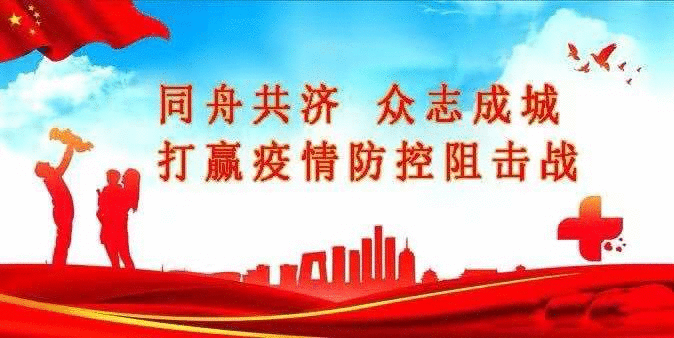 近期,河北省石家庄,邢台等地发生的新冠肺炎疫情牵动着唐山市丰南区