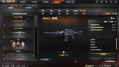 夜魔套装中的【m4a1-夜魔】,从外观到弹道,再到属性,都给cfer安排分析
