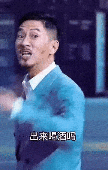 渣渣辉表情包合集05