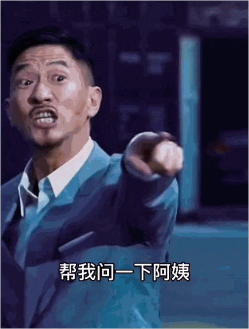 渣渣辉表情包合集(03)_腾讯新闻