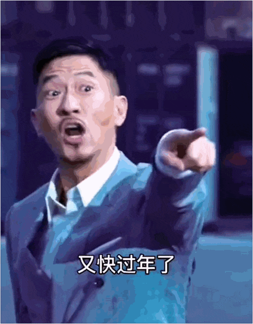 渣渣辉表情包合集(03)