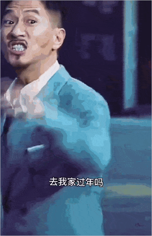 渣渣辉表情包合集(03)