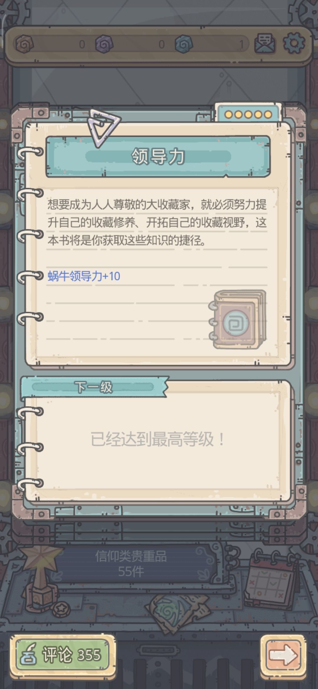 腾讯手游助手_腾讯安卓模拟器_安卓模拟器电脑版下载