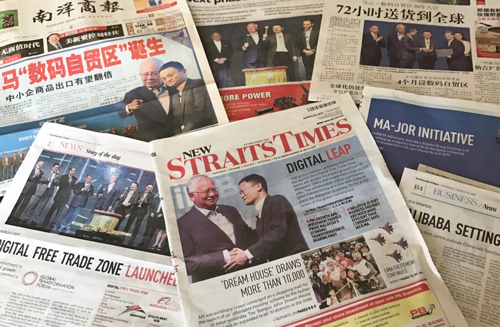 马云现身巴基斯坦_马云在马来西亚的演讲稿_马云2019国外演讲视频全集