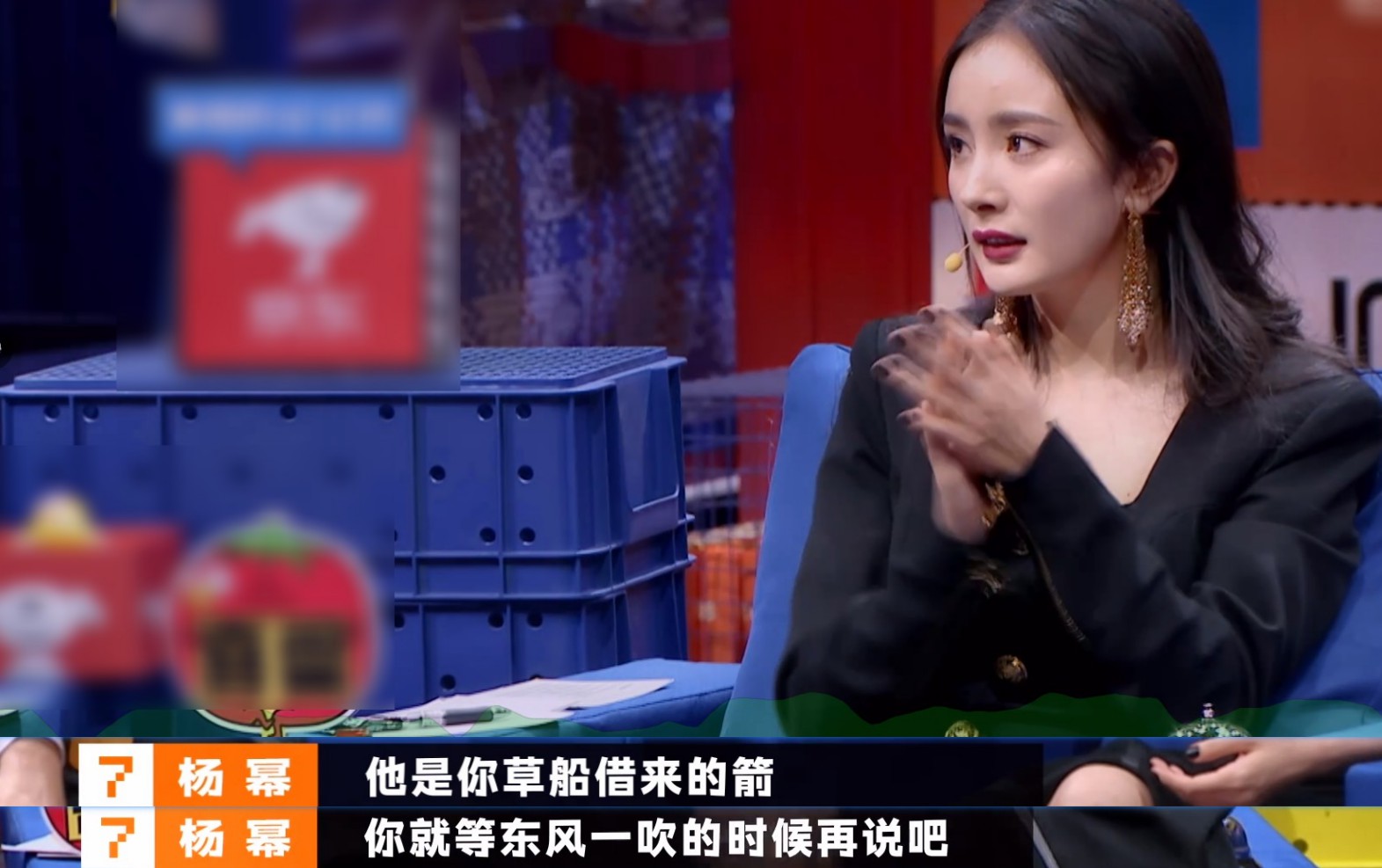 奇葩说继草船借箭后杨幂又增新语录这自信着实让人惊叹