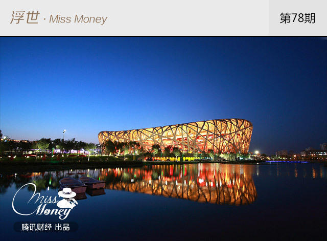 中国春运可怕吗 来看看这些国家的