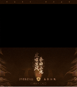 咦惹……虎子怎么被包围了?果然,变身后的裴擒虎,势不可挡呢