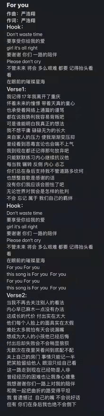 严浩翔喜欢rap的朋友一定要来看看这个16岁的潜力rapper