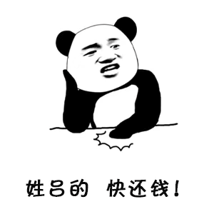 沙雕动图小型表情包抖音表情包配音动图0925期