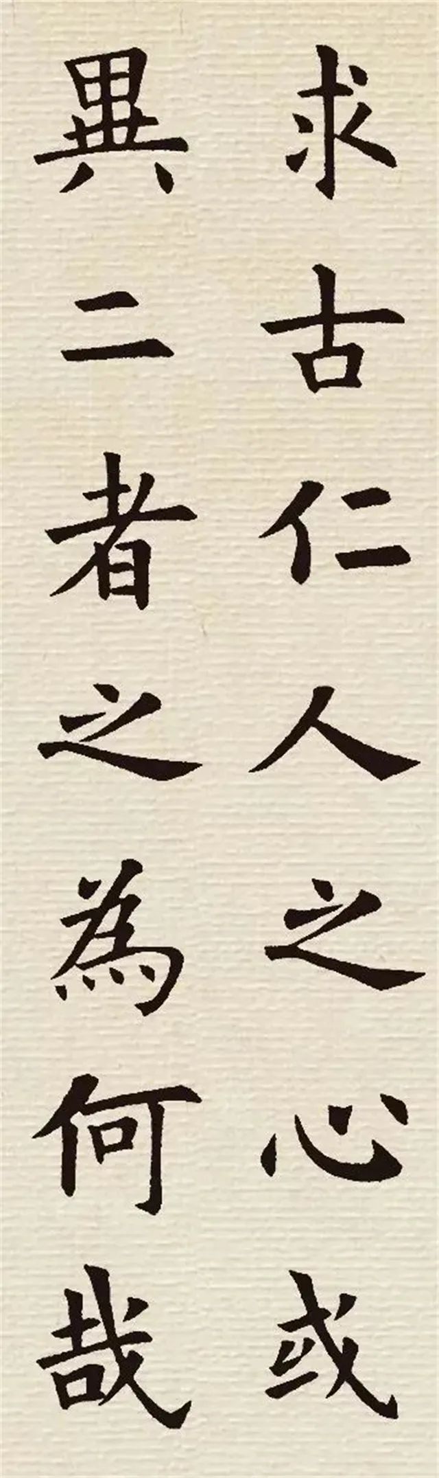 其必曰"先天下之忧而忧,后天下之乐而乐"乎!噫!微斯人,吾谁与归