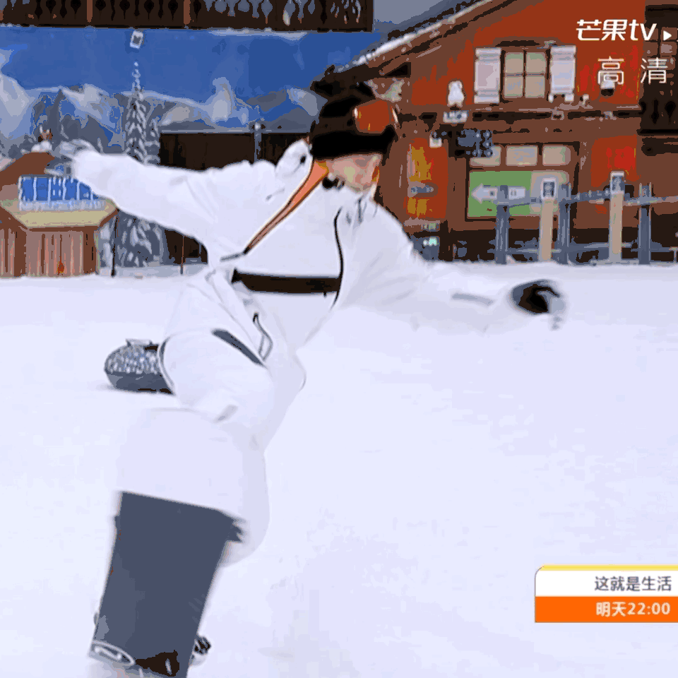 王一博单板滑雪有基础就是学的快滑的最好但也摔的最多