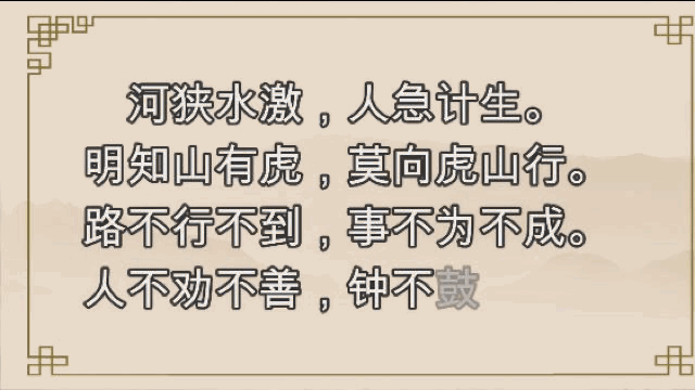 什么贤下士成语_下士军衔是什么级别(2)