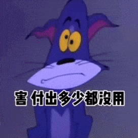 表情包神器:动漫女孩托腮表情包可爱0725期